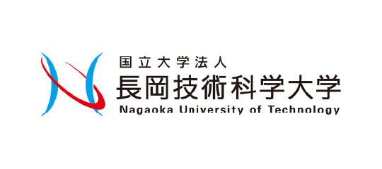 長岡技術科学大学