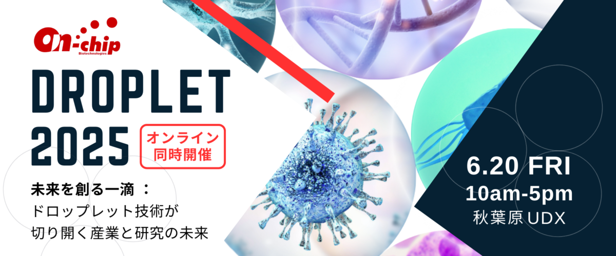 DNAチップ活用テクノロジーと応用 (バイオテクノロジーシリーズ) [単行本] 哲， 久原 DNAチップ遺伝子解析システム -東洋鋼鈑株式会社